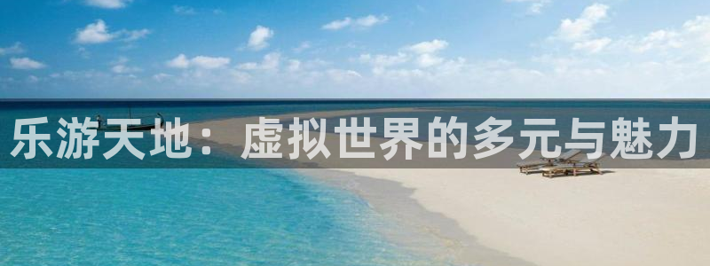 琳琅娱乐注册