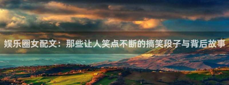 琳琅娱乐