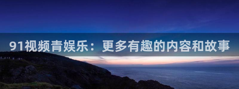 琳琅娱乐