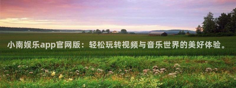 琳琅娱乐