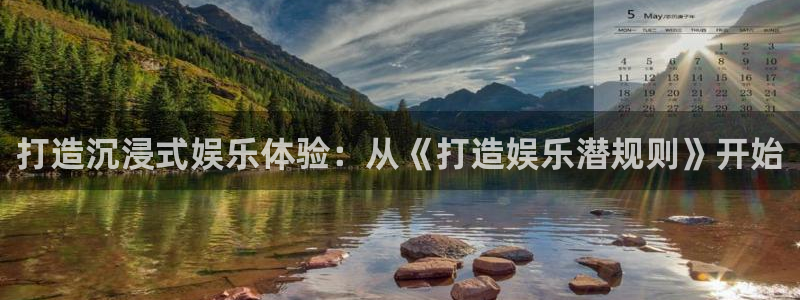 琳琅娱乐